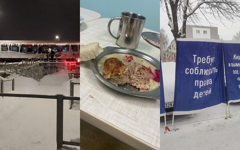 Фото: соцсети