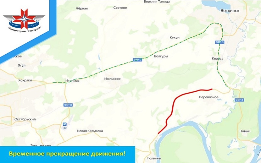 Фото: vk.com/mindortrans
