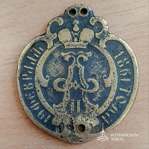 Фото: Воткинский завод