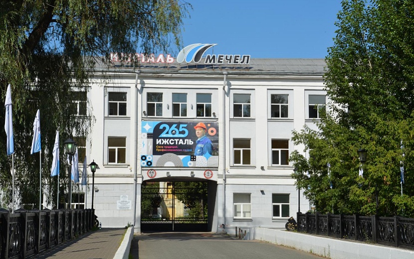 Фото ПАО «Ижсталь»