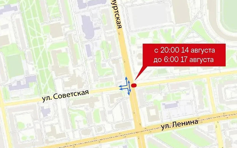 Фото: администрация Ижевска