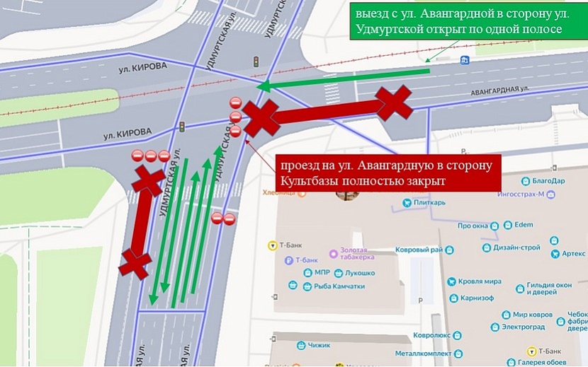 Фото: ПАО «Т Плюс»