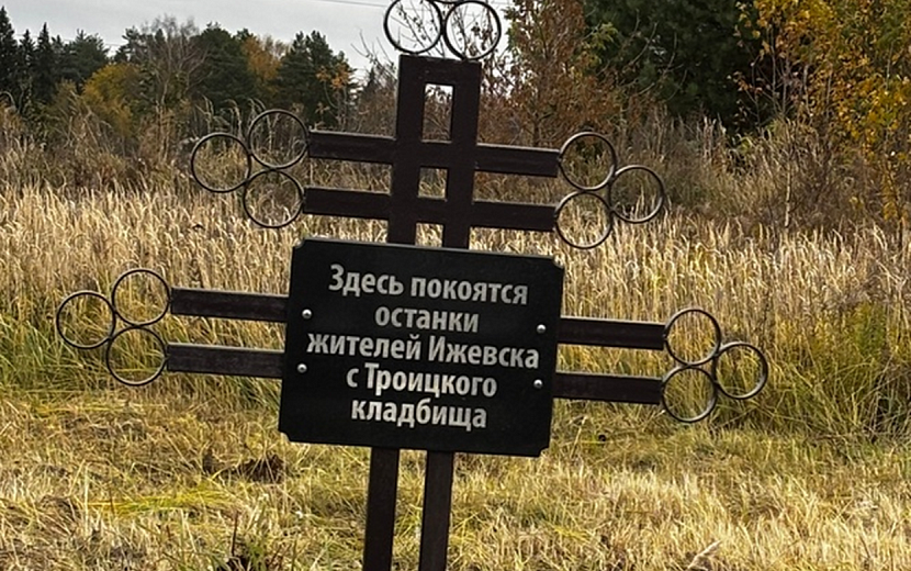 Фото: пресс-служба администрации Ижевска