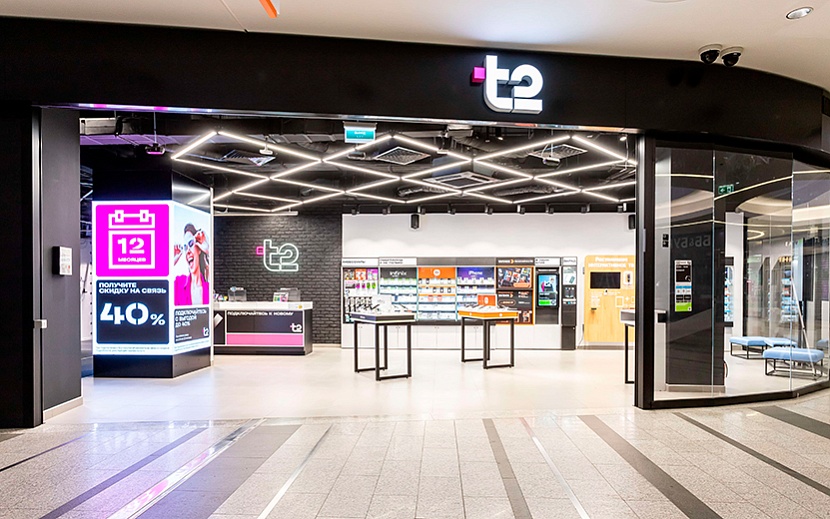 Фото: T2