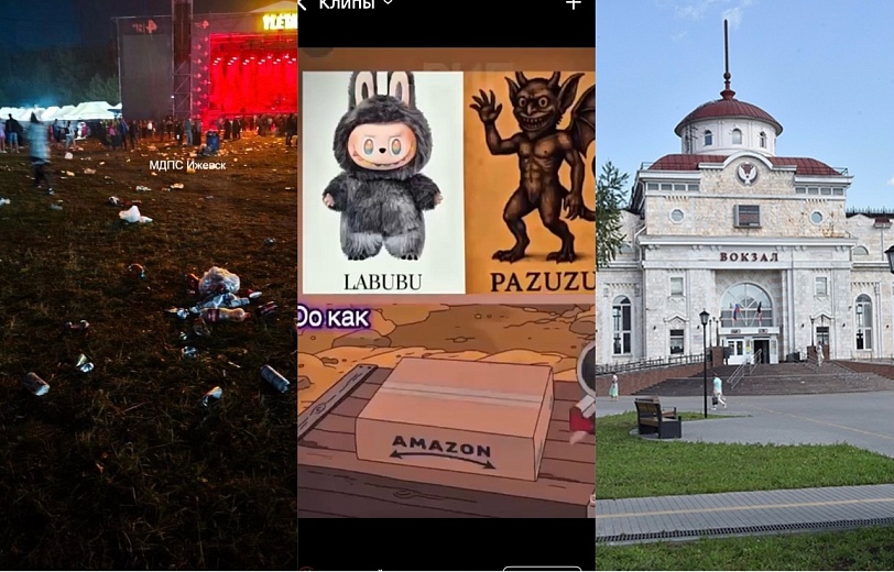 Актуальные городские новости.