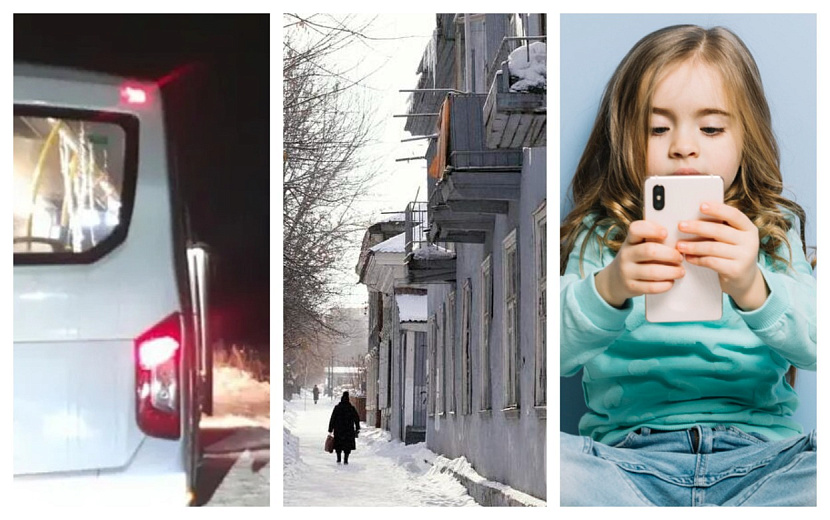 Фото: пресс-служба Миндортранса Удмуртии, freepik