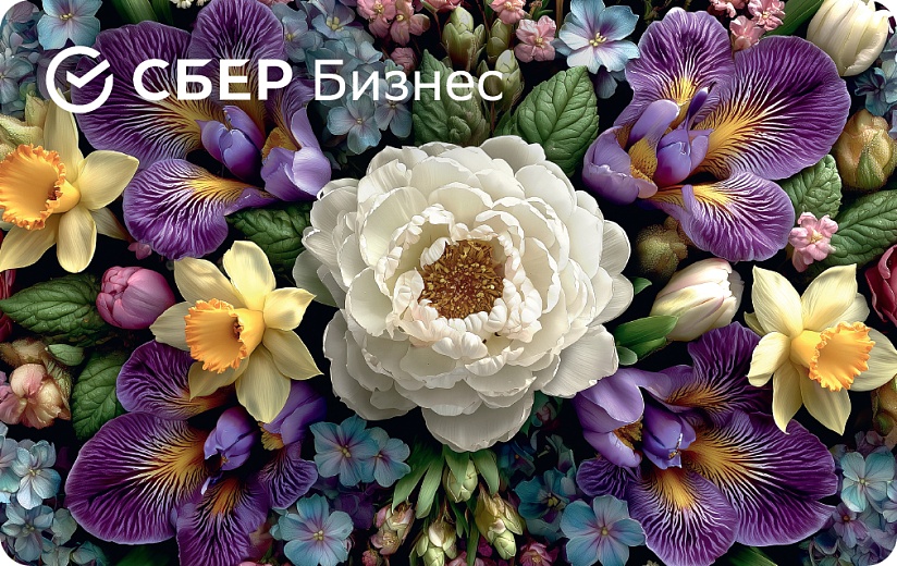 Фото: пресс-служба Сбербанка