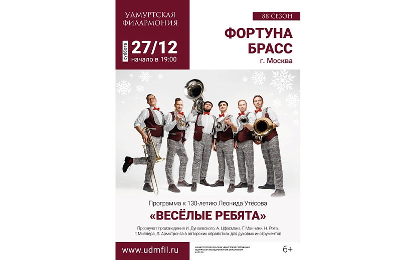 Фото: УГФ АУК