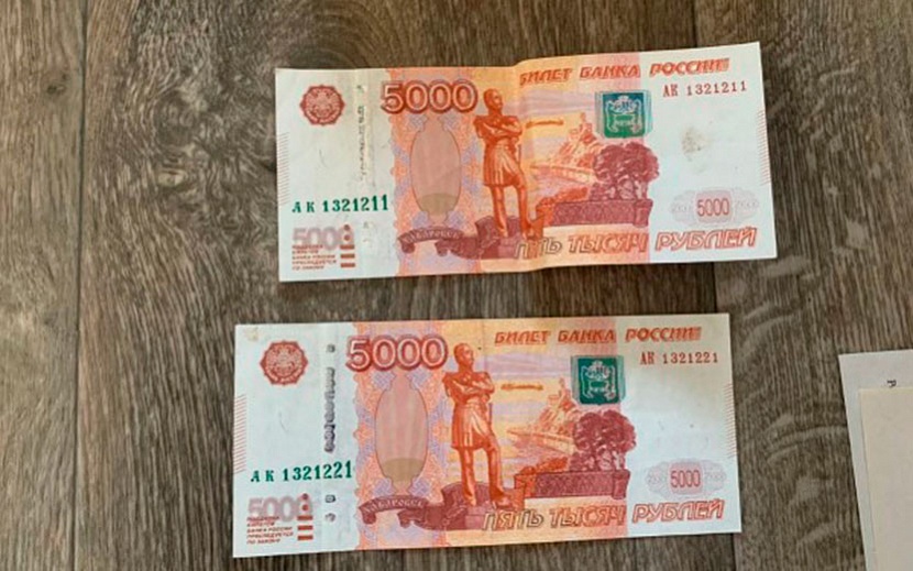 Фальшивые деньги. Фото: пресс-служба МВД по Удмуртии