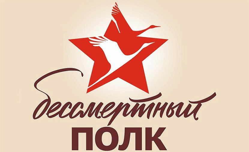 Фото: ПАО