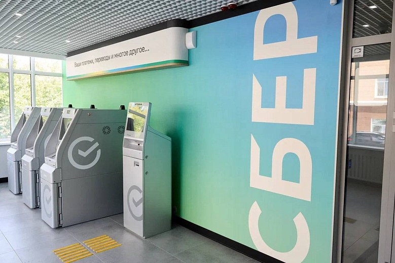 Фото предоставлено ПАО Сбербанк