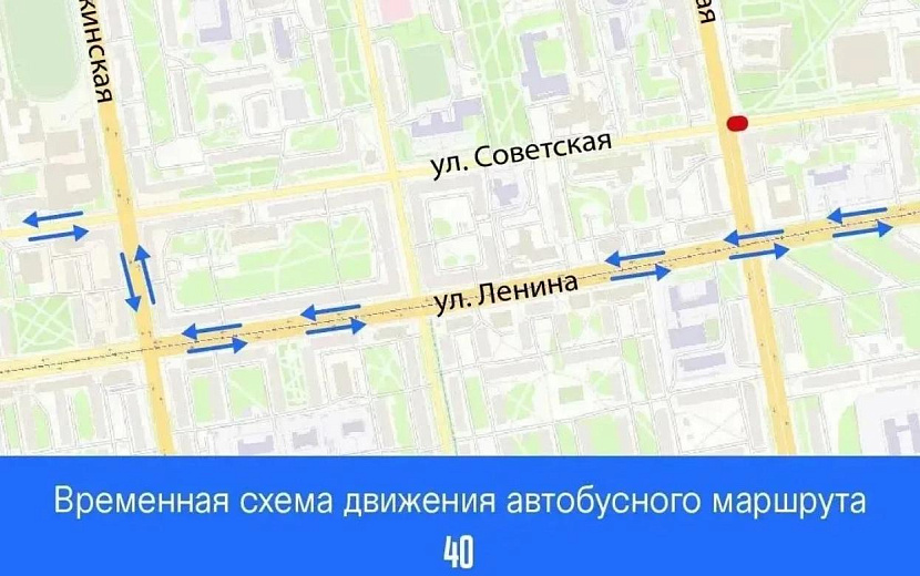 Фото: администрация Ижевска
