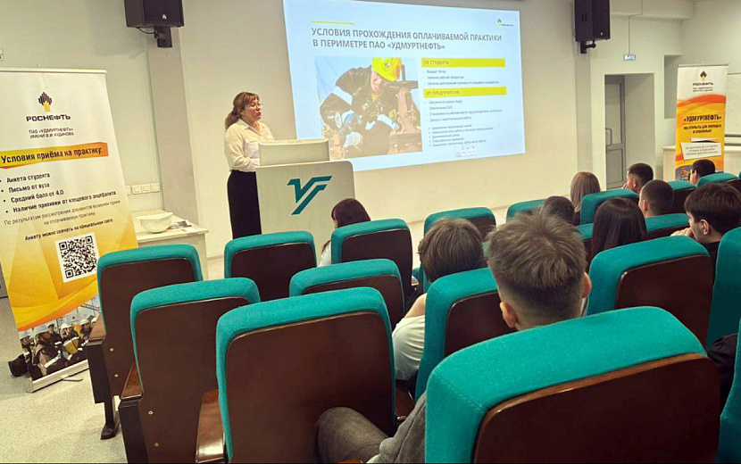 Фото предоставлено ПАО «Удмуртнефть» имени В.И. Кудинова