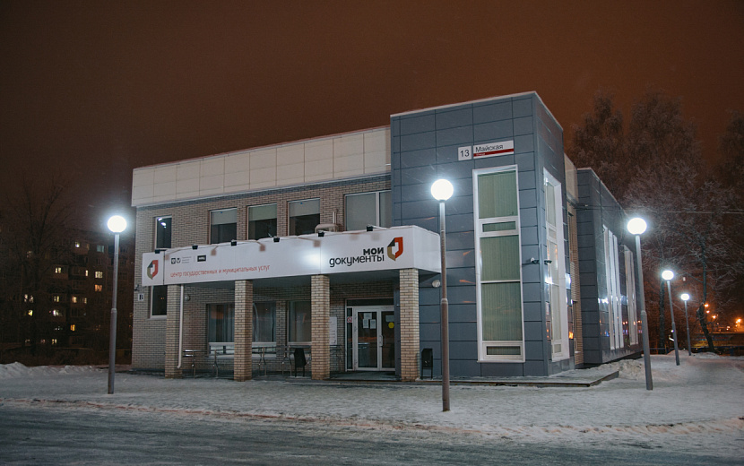 Достоинства многофункциональных центров Удмуртии отметили в Минэкономразвития РФ. Фото: Сергей Грачев