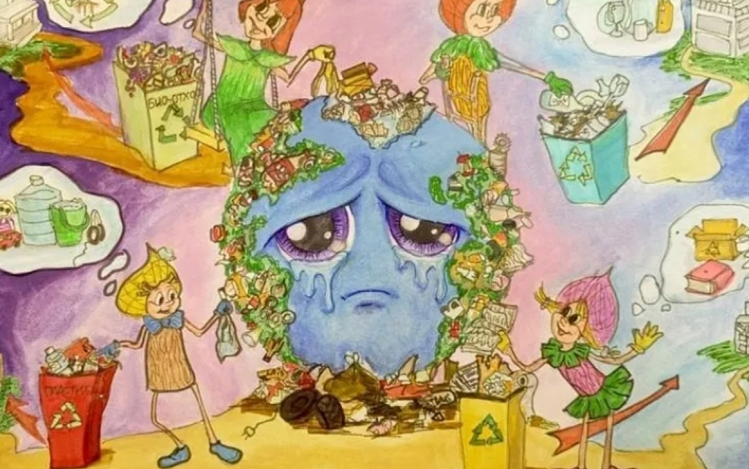 Фото: «Эколята»