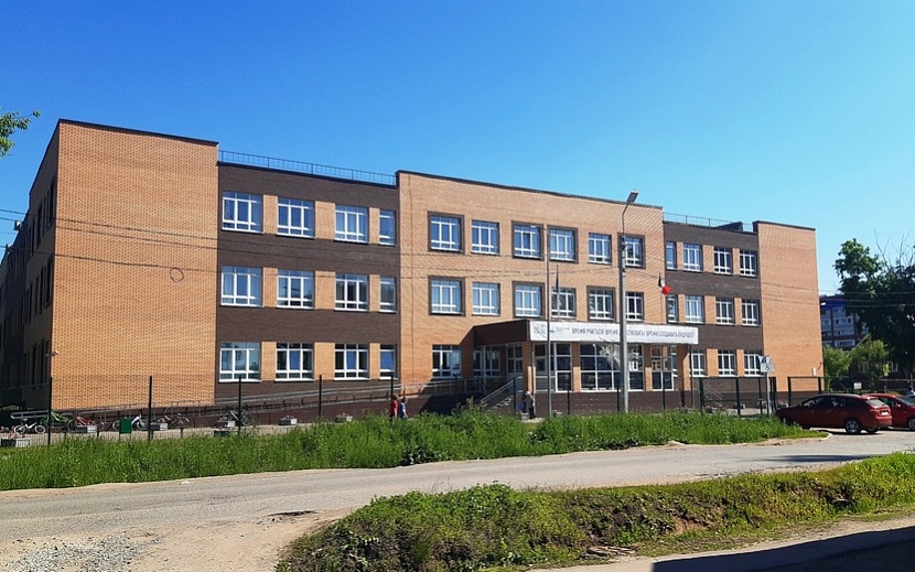 Фото: vk.com/school20izhevsk