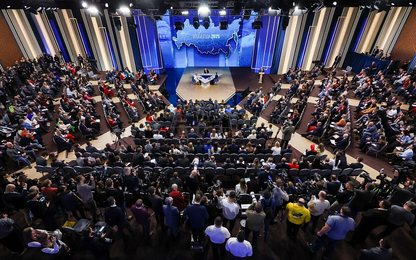 Фото: Минприроды Удмуртии