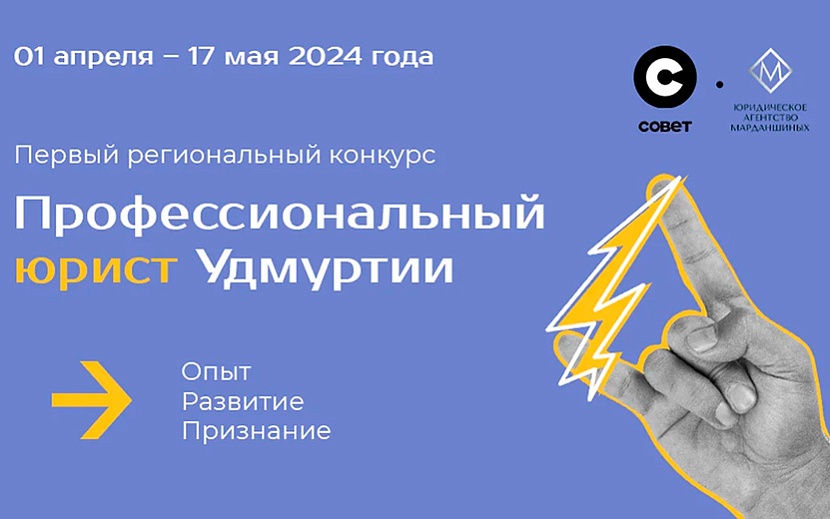 Фото: ООО «Юридическая группа «Совет»
