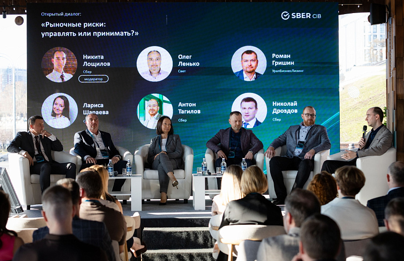 Фото предоставлено ПАО Сбербанк