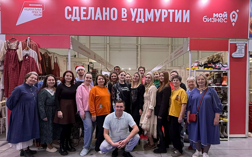 Фото: Корпорация развития Удмуртии 