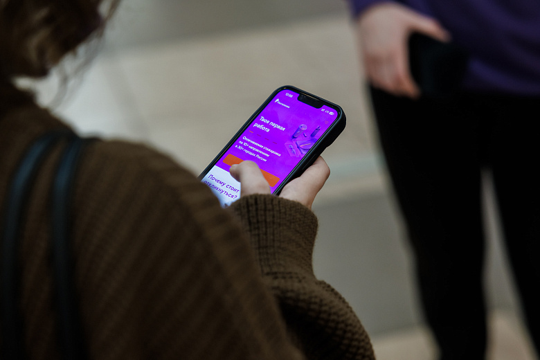 Фото предоставлено ПАО Ростелеком