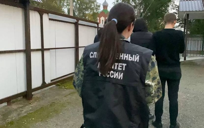 Фото: пресс-служба СУ СКР по Удмуртии
