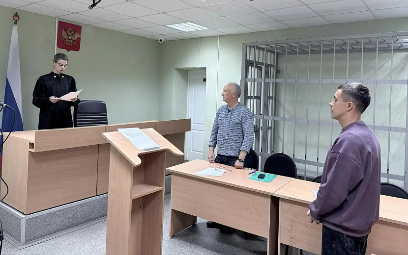 Фото: Объединенная пресс-служба судов Удмуртии