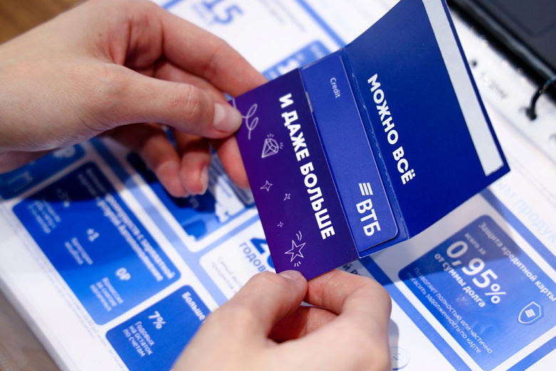 Фото предоставлено ПАО ВТБ