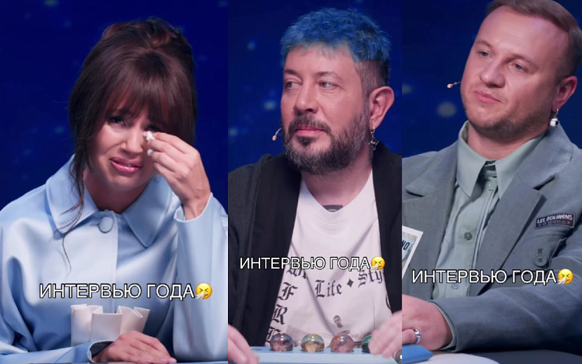 Фото: соцсети