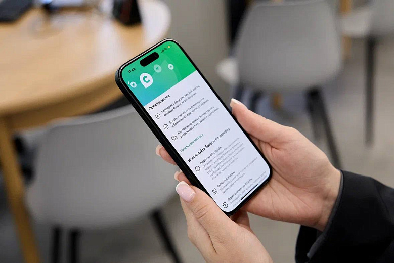 Фото предоставлено ПАО Сбербанк