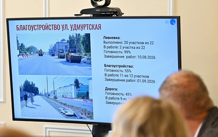 Фото: пресс-служба Главы и правительства Удмуртии