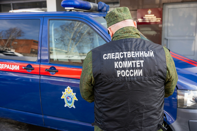 Фото: СУ СК России