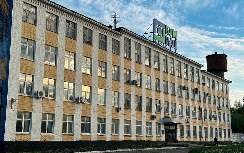 Фото: завод «БУММАШ»