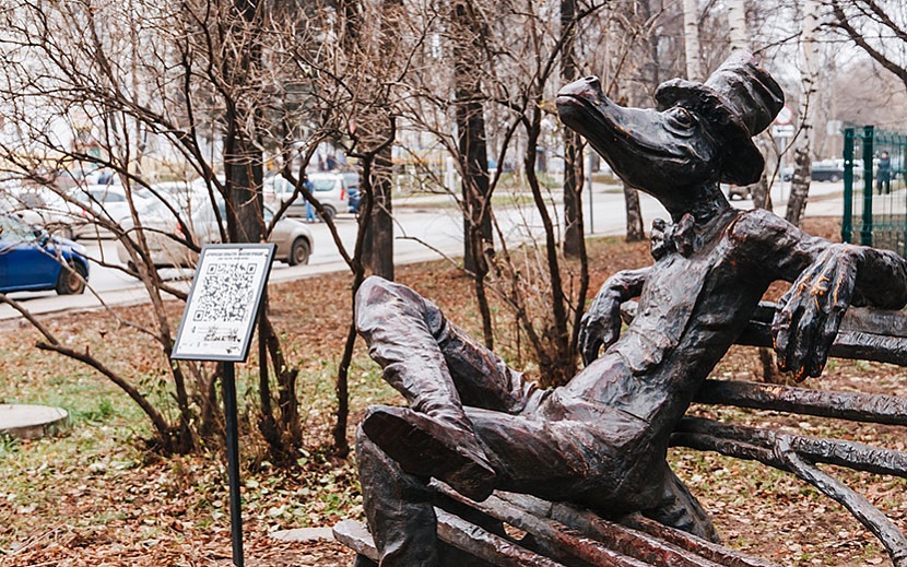 Ижевск. Памятник Крокодилу. Фото: Амир Закиров