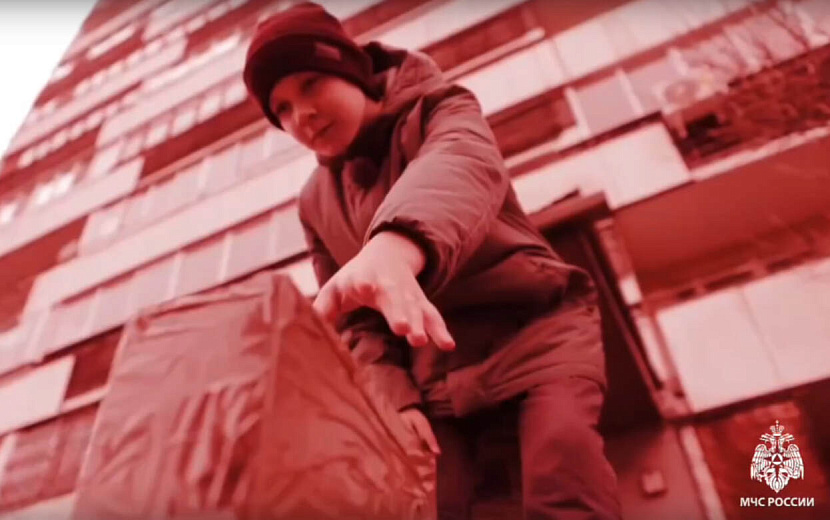 Фото: МЧС России