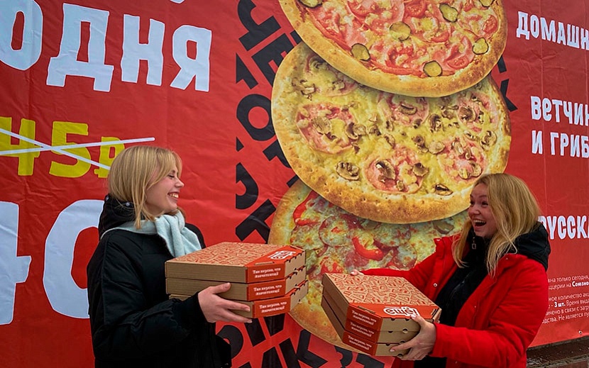 Фото: пиццерия «ЕЩЁ!»