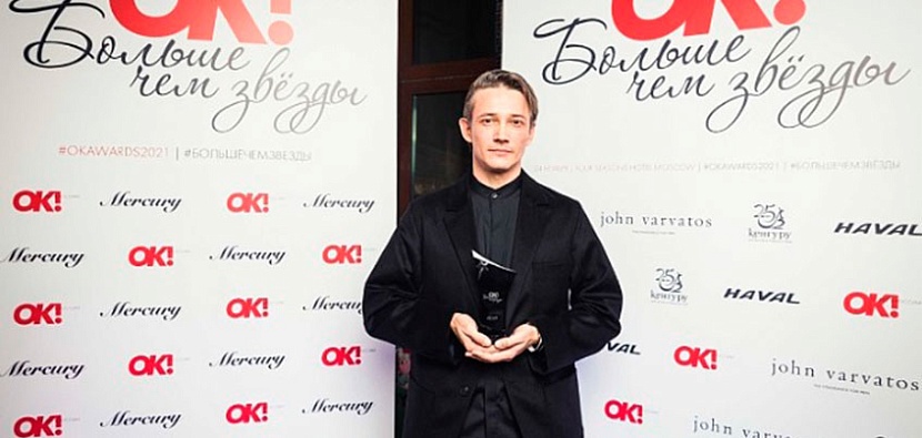 Сергей Гилев на премии журнала ОК! Фото: ok-magazine.ru