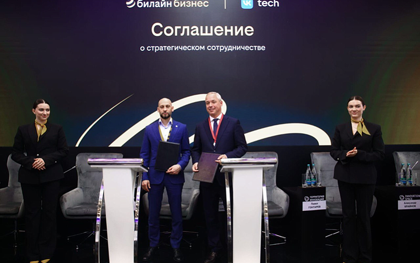 Фото: ПАО «ВымпелКом»