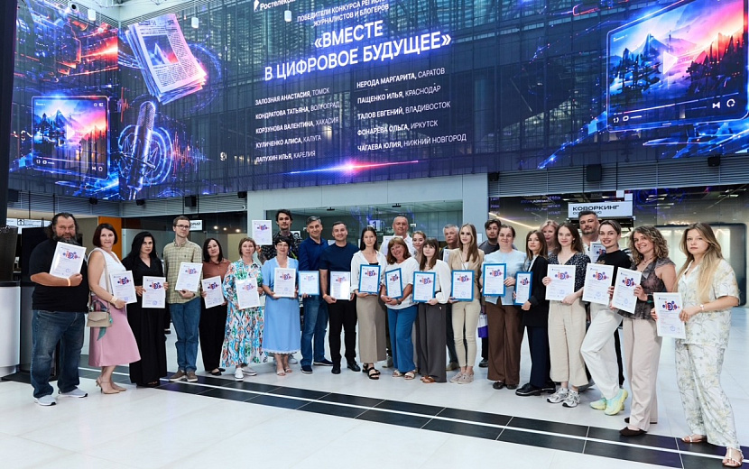 Фото: предоставлено ПАО Ростелеком