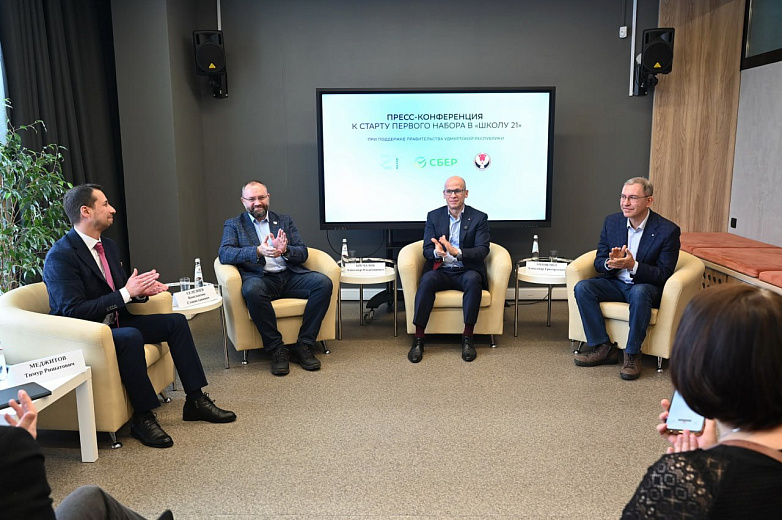 Фото предоставлено ПАО Сбербанк