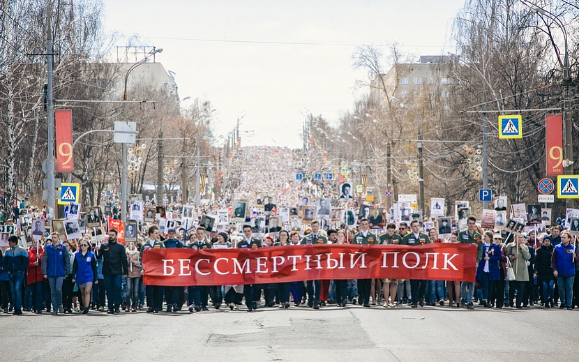 День Победы-2018 в Ижевске, Фото: Сергей Грачев