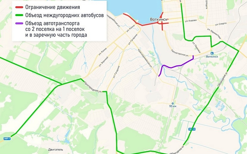 Фото: администрация Воткинска