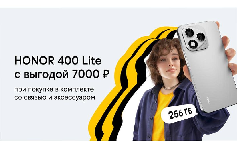 Фото: пресс-служба Билайна