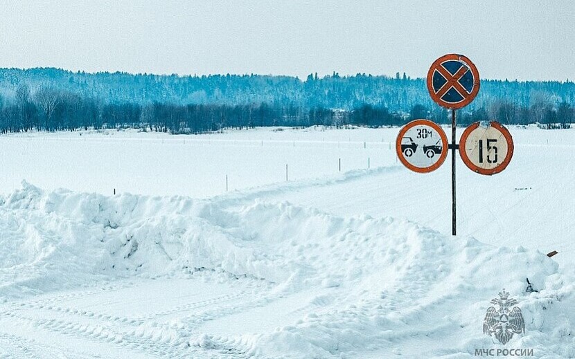 Фото: МЧС России