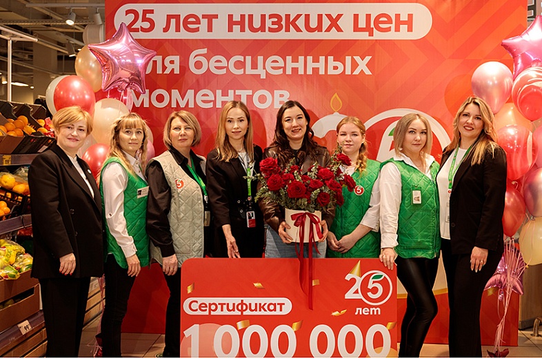 Зилия Сивак (на фото в центре с цветами) собирается потратить выигрыш на ремонт и путешествие. Фото: торговая сеть «Пятёрочка»
