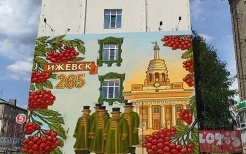 Фото: администрация Ижевска