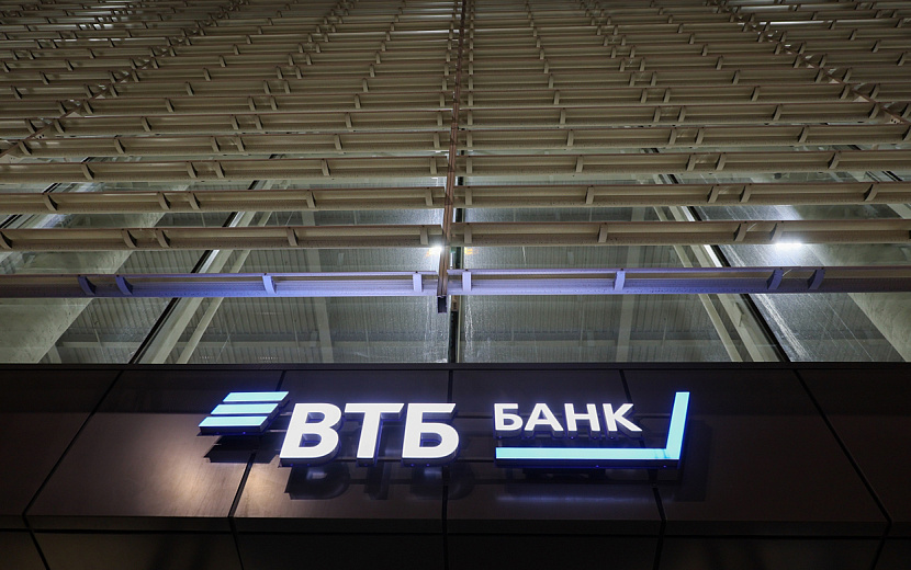 Фото предоставлено ВТБ