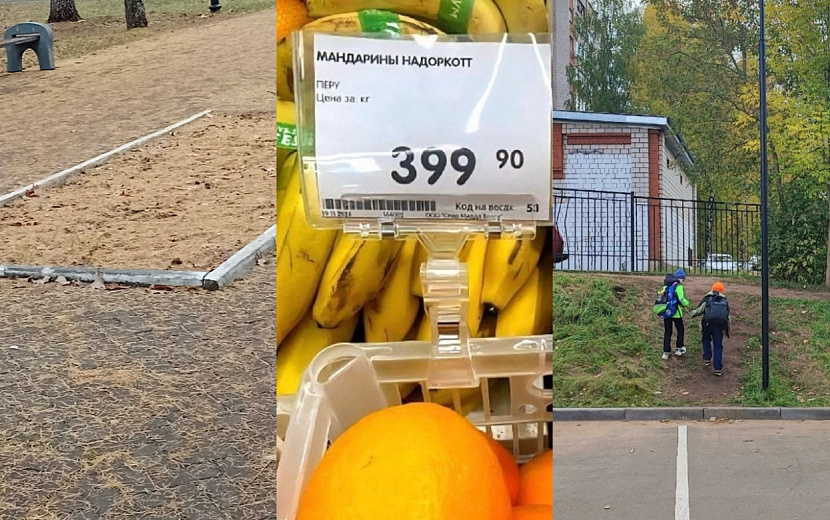 Фото взяты из пабликов Злой ижевчанин и Благоустройство Ижевска