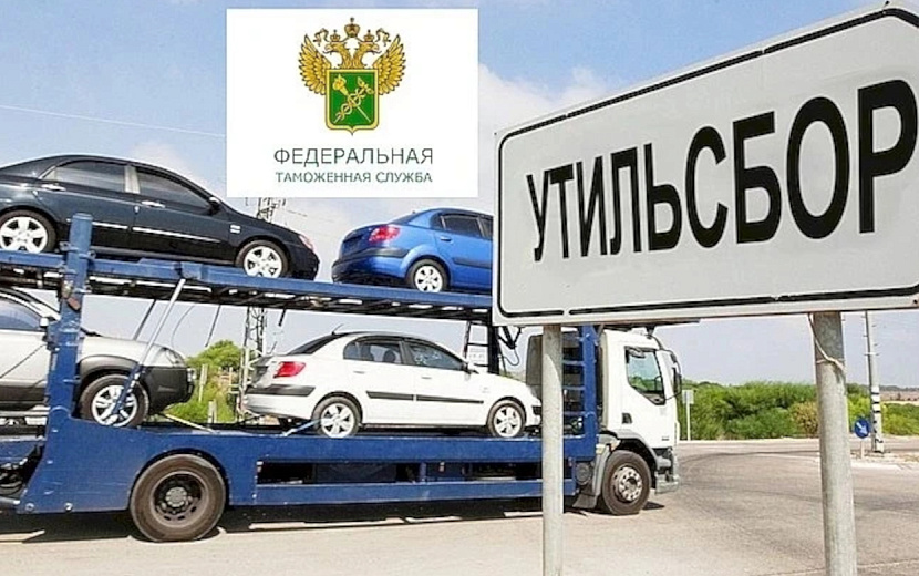 Фото: Федеральная таможенная служба