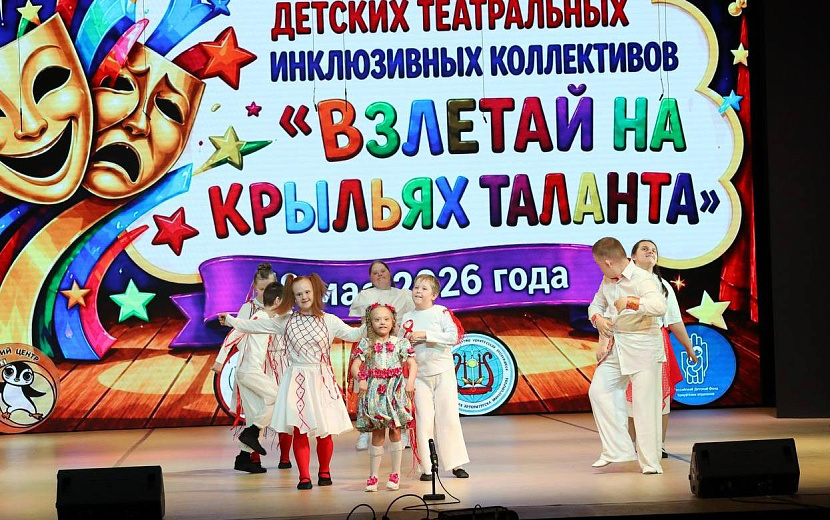 Фото предоставлено организаторами
